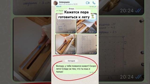 #худеемвместе #худеембездиет #готовимсяклету #правдажизни #семейныйканал #семейныйвлог смотреть онлайн