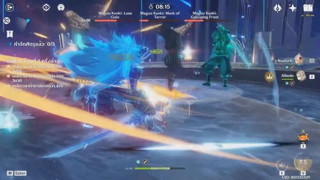 Raiden/Bennett&Noelle/Albedo duo in spiral abyss 12-2 смотреть онлайн