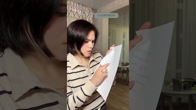 Кто узнал себя? ⚡️✨ #организацияпространства #знакизодиака #фабрикахранения смотреть онлайн