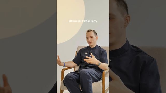 Открытый прикус