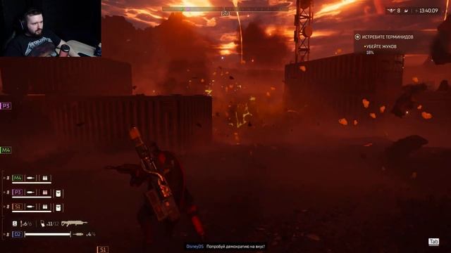 ПРОБУЕМ 7-Ю СЛОЖНОСТЬ НА ВКУС | Helldivers 2 смотреть онлайн