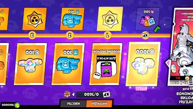 нулс БРАВЛ смотреть онлайн