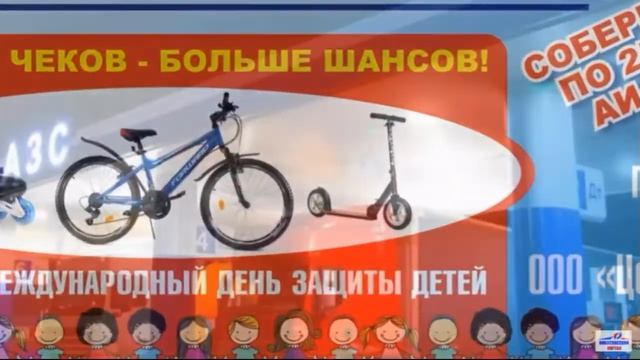 Акция Центротех АЗС смотреть онлайн