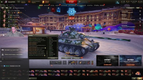 СПРИНТ после пятницы. Мир танков