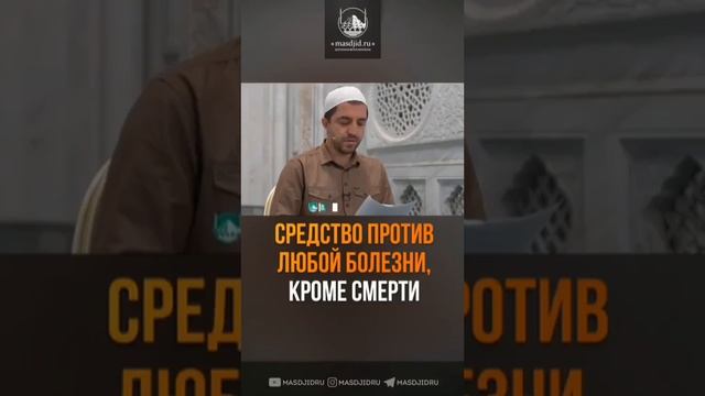 Средство против любой болезни,кроме смерти смотреть онлайн