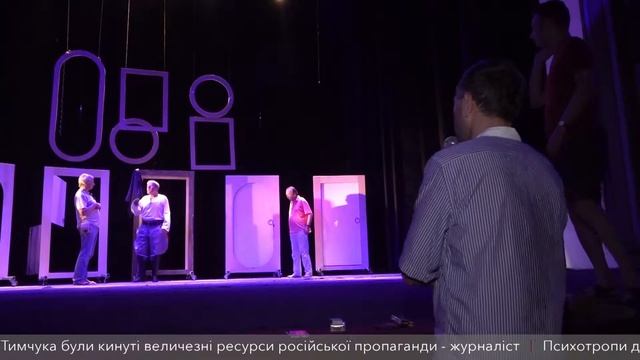 “Ревізор” у Дніпрі! В театрі драми та комедії покажуть однойменну виставу Миколи Гоголя смотреть онлайн