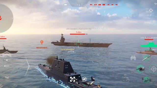 Modern Warships, пушки старые, цифры новые смотреть онлайн