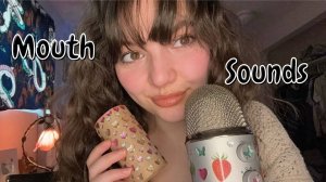 ASMR Влажные и сухие звуки рта (быстрые агрессивные)  трубка для покалывания, поцелуи