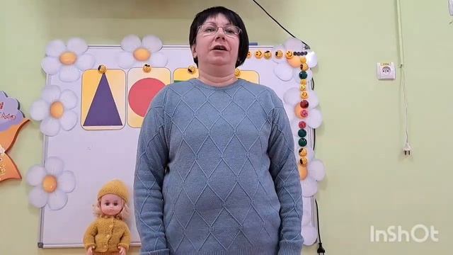 ОЗДО#197. Заняття з математики "Пласкі та об'ємні геометричні фігури". Старша група смотреть онлайн