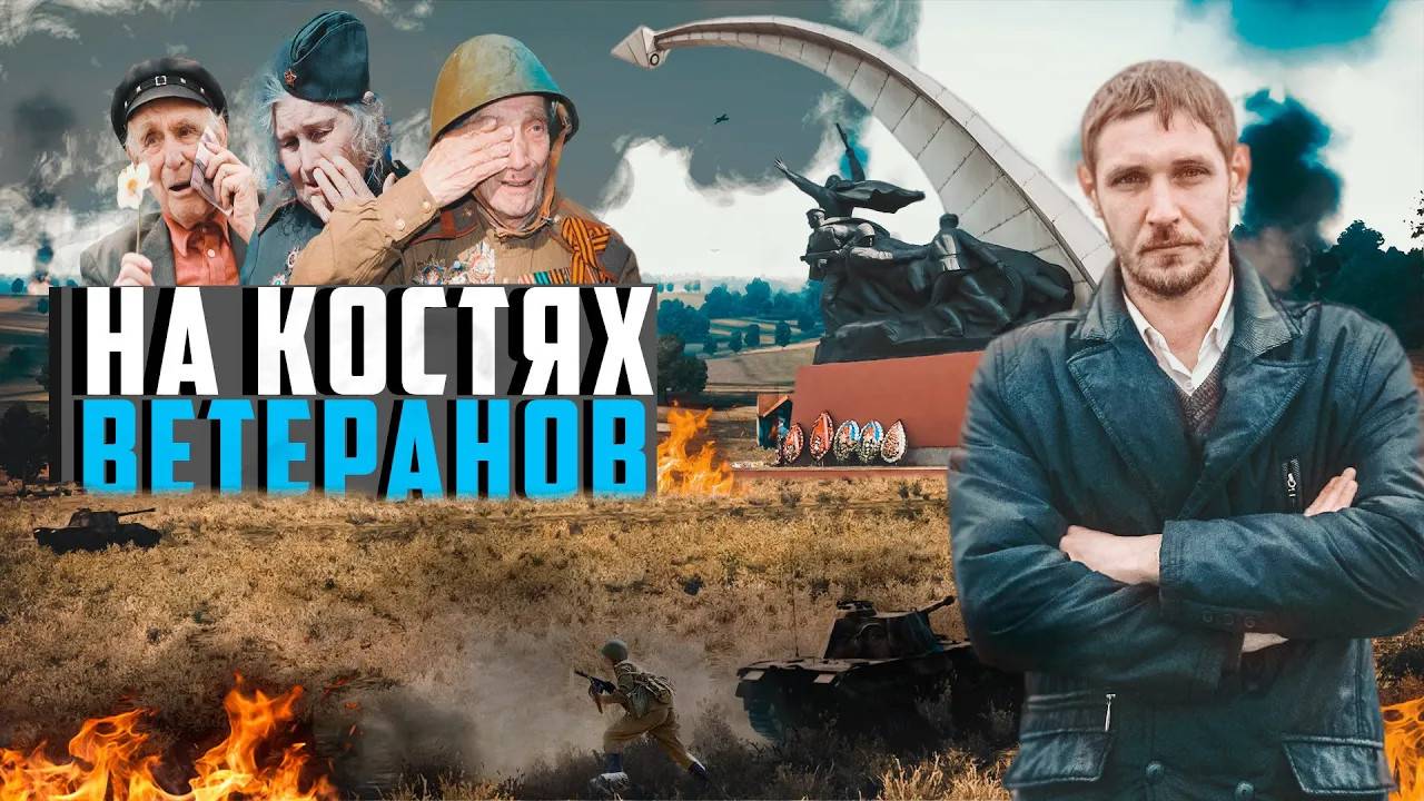 Губернатор издевается над ветеранами | Прекрасная Россия смотреть онлайн