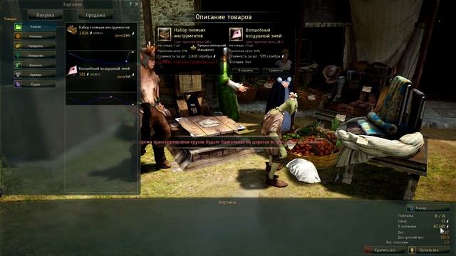 Metalrus - Black Desert Online. РуОБТ. Гайд. Торговые и ремесленные узлы! смотреть онлайн