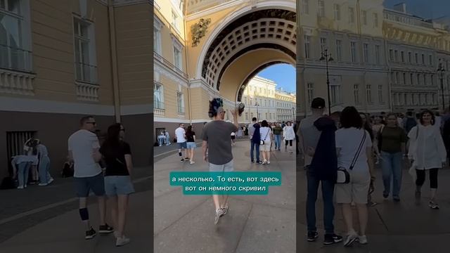 Что на считывают туристы на Дворцовой? Гений архитектура Росси. смотреть онлайн