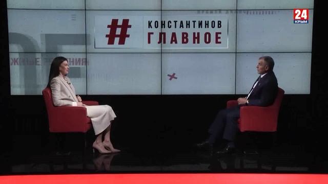 Константинов ГЛАВНОЕ. Выпуск от 21.12.24 смотреть онлайн
