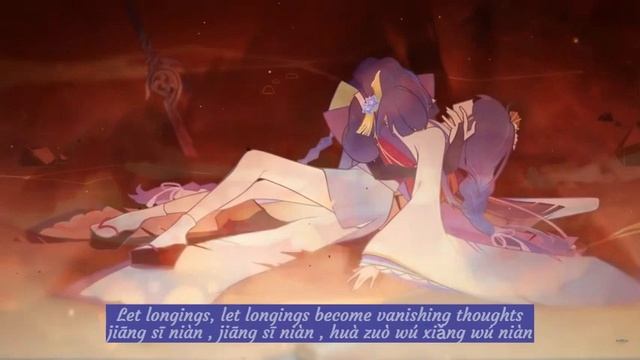 Genshin Fansong - Plane of Euthymia【一心净土】- Lyrics ENG/Pinyin смотреть онлайн