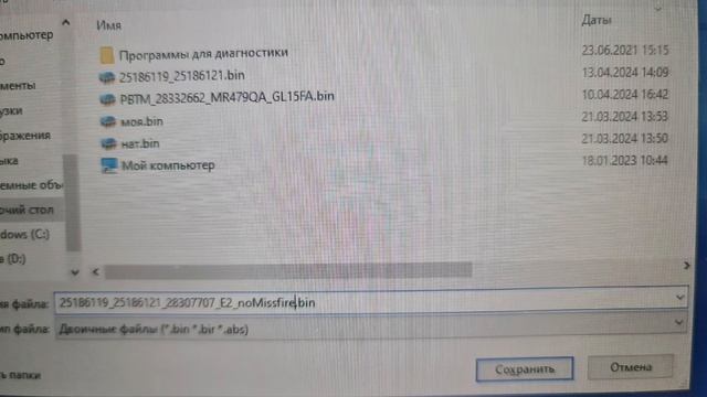 Чип-тюнинг евро-2 Chevrolet cruze