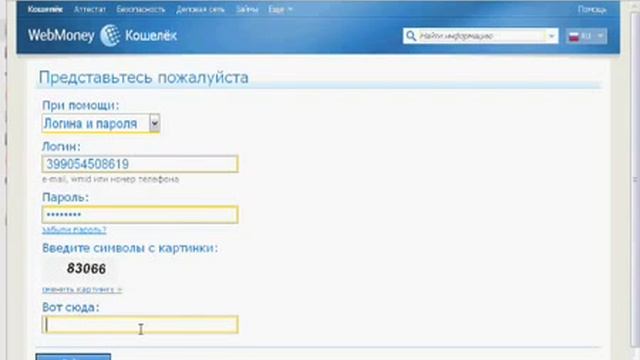 WMR бесплатно,только один клик.mp4 смотреть онлайн