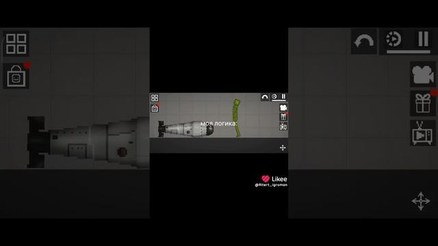 не рофл смотреть онлайн