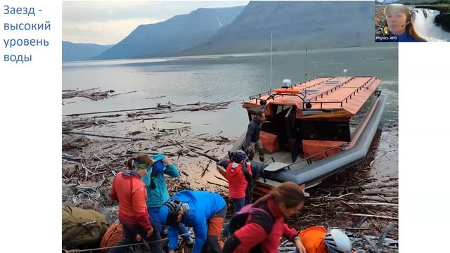 Поход по плато Путорана. Руководитель Ольга Хазова