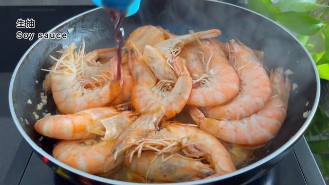 🔝虾最美味最健康的做法｜鲜、香、简单｜简单做虾食谱 смотреть онлайн