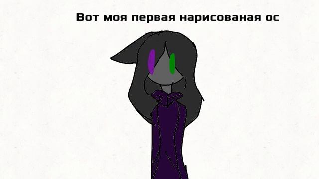 Эволюция моей ОС ч.о смотреть онлайн