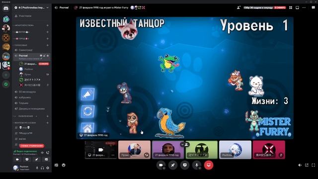 Джоух играет в фурри смотреть онлайн