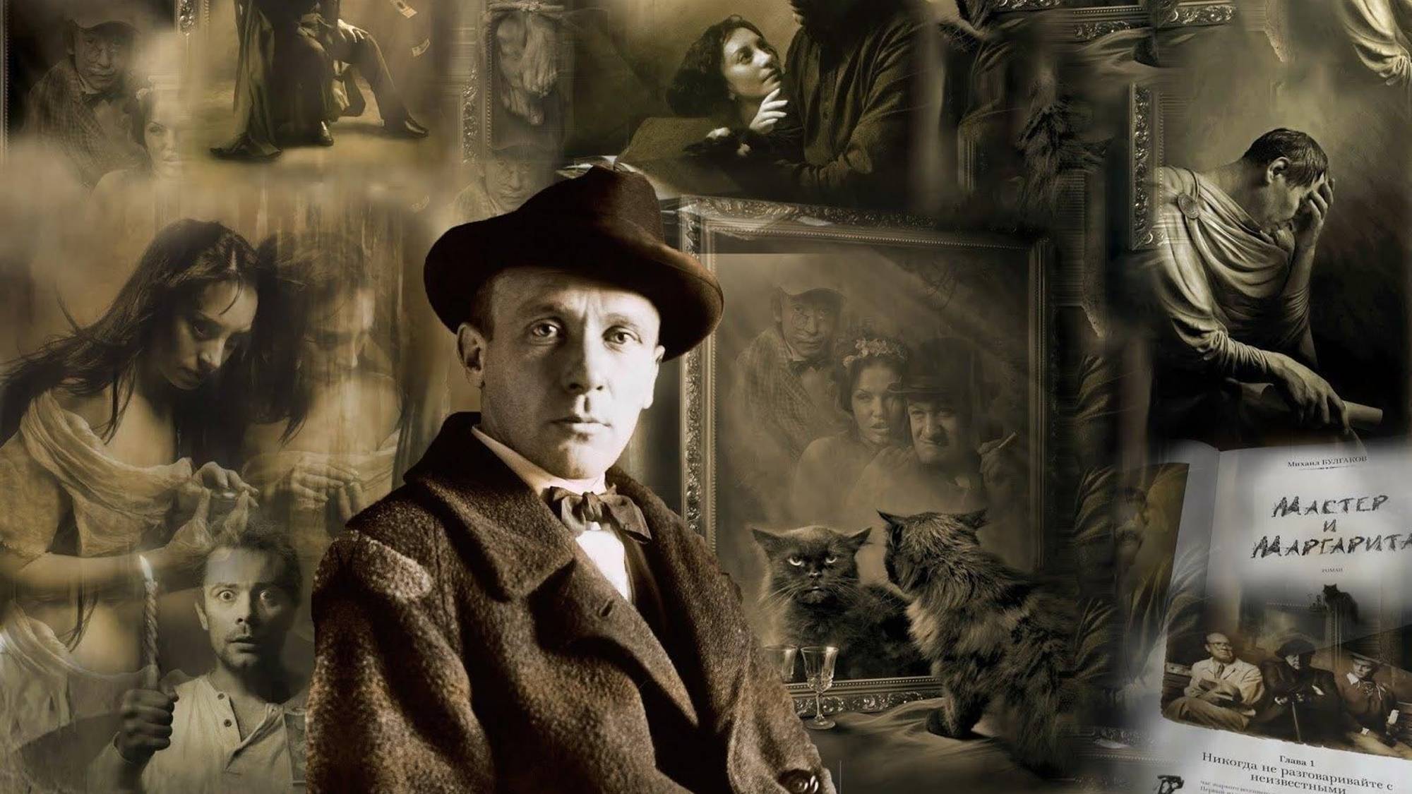 Мастер и Маргарита. Опера в двух действиях. Музыка и либретто А.Градского. ТЕКСТ смотреть онлайн