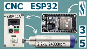 (Перенесено с ютуба) 3/5  Преобразователь частоты H-100, шпиндель 2.2кВ, ESP32.