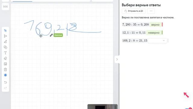 2021 04 22 19 57 06 смотреть онлайн