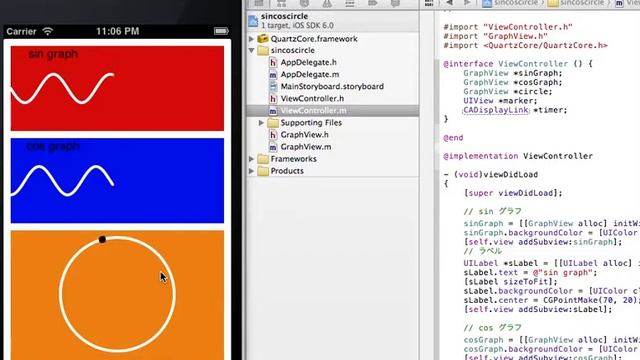 ios code sample sin cos circle смотреть онлайн