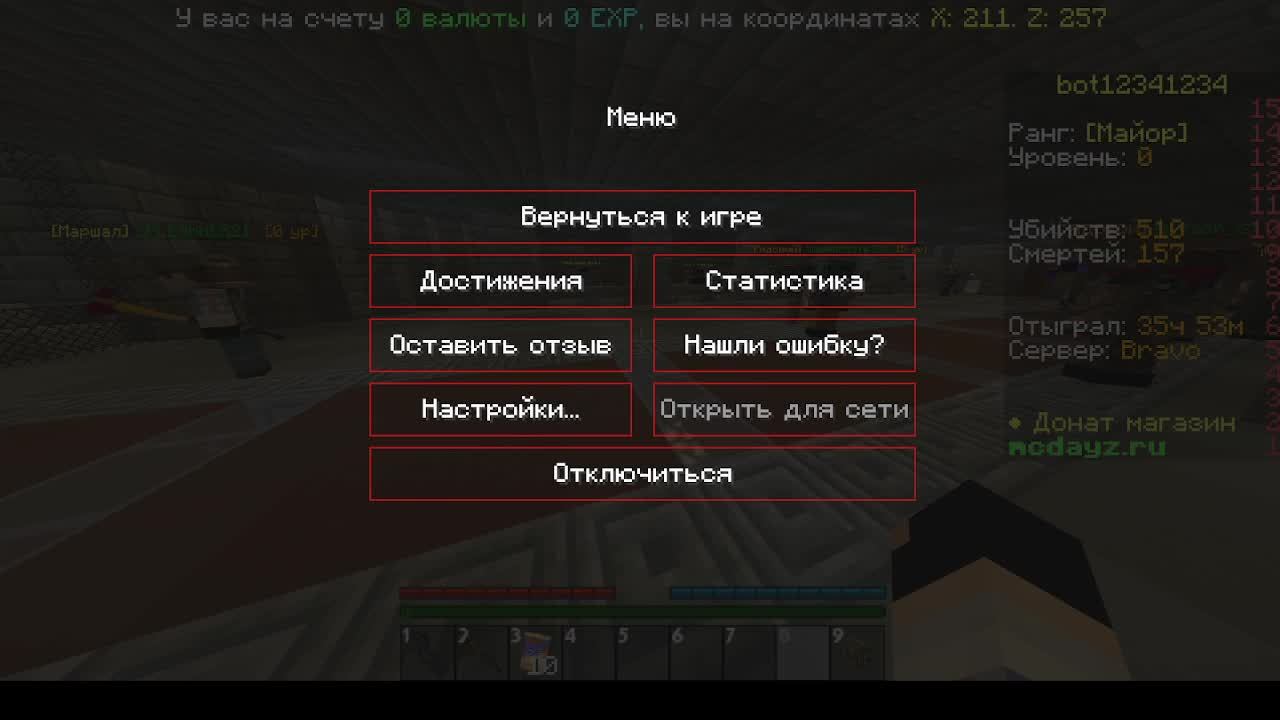 Калаба с Pro Gamer Вайп на сервере DayzBatelGround.