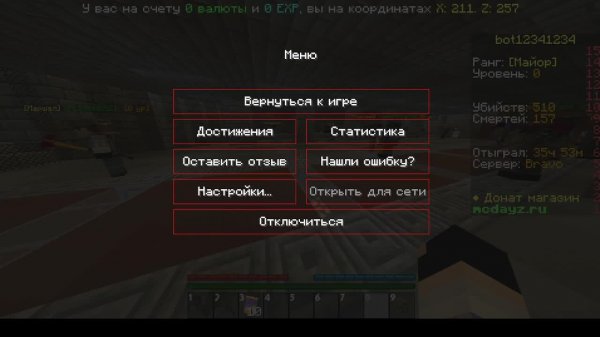 Калаба с Pro Gamer Вайп на сервере DayzBatelGround.