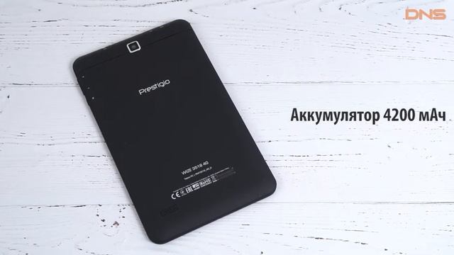 Распаковка Prestigio WIZE 3518 / Unboxing Prestigio WIZE 3518