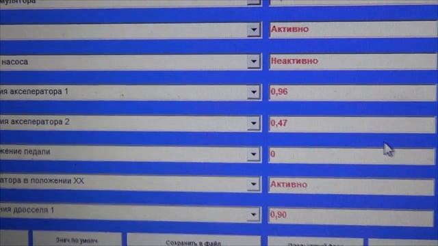 Опель Зафира не реагирует на педаль газа