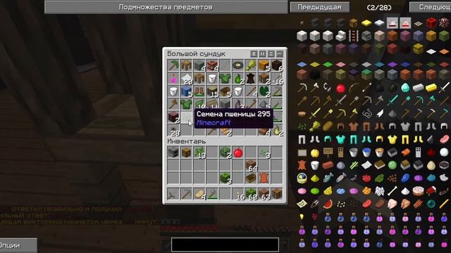 EinCraft Играем смотреть онлайн