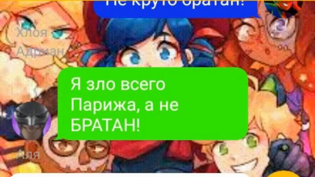 👻Хеллоуинская переписка 1 часть!👻 смотреть онлайн