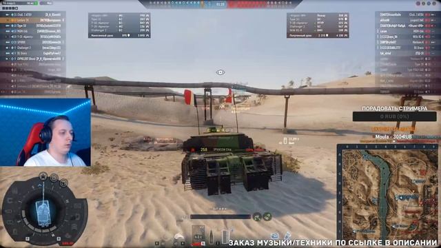 ARMORED WARFARE: ★ВЕЧЕРНИЕ ТАНКОВЫЕ СРАЖЕНИЯ!★ смотреть онлайн