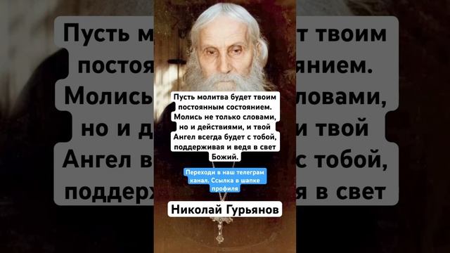 Николай Гурьянов