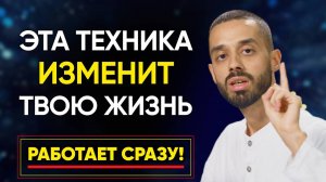 ДЕЛАЙ ЭТО Перед Сном и Измени Свою Жизнь Навсегда