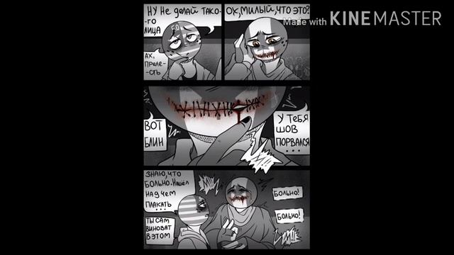 Озвучка комиксов по CountryHumans Америка шизик смотреть онлайн