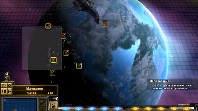 Let's rus play Star Wars:Empire At War Forces of Corruption серия 3,1/2 Мандалооор!!! смотреть онлайн