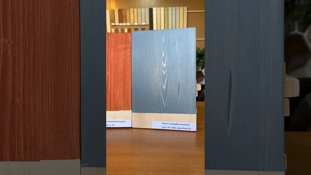 Масло с карнаубским воском W-House®, рябина и серая белка смотреть онлайн