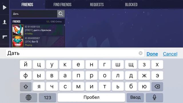 Дам невидимый ник в коментариях, но с тебя подписка:) смотреть онлайн
