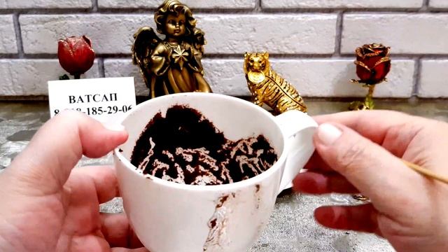 Внимание! Кофейная гуща предупреждает. Гадание на кофе. смотреть онлайн