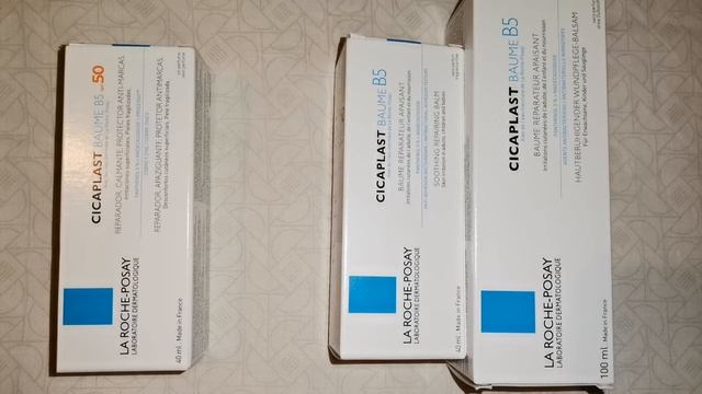 Cicaplast Baume B5 