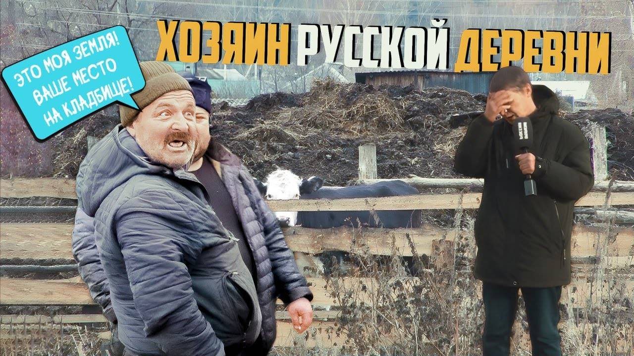 "Это мой земля, твой - на кладбище метр!" Ситуация на Урале | Прекрасная Россия смотреть онлайн