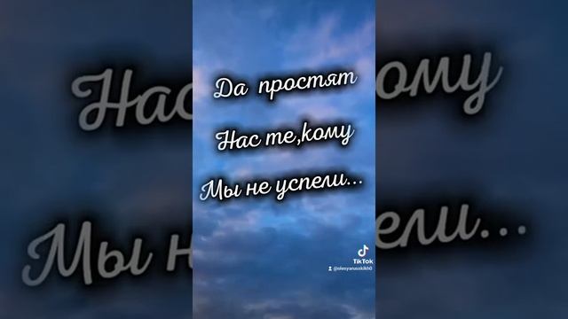 Память 🙏🙏 смотреть онлайн