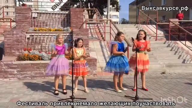 Выксавкурсе.рф: фестиваль «Читай-город» смотреть онлайн