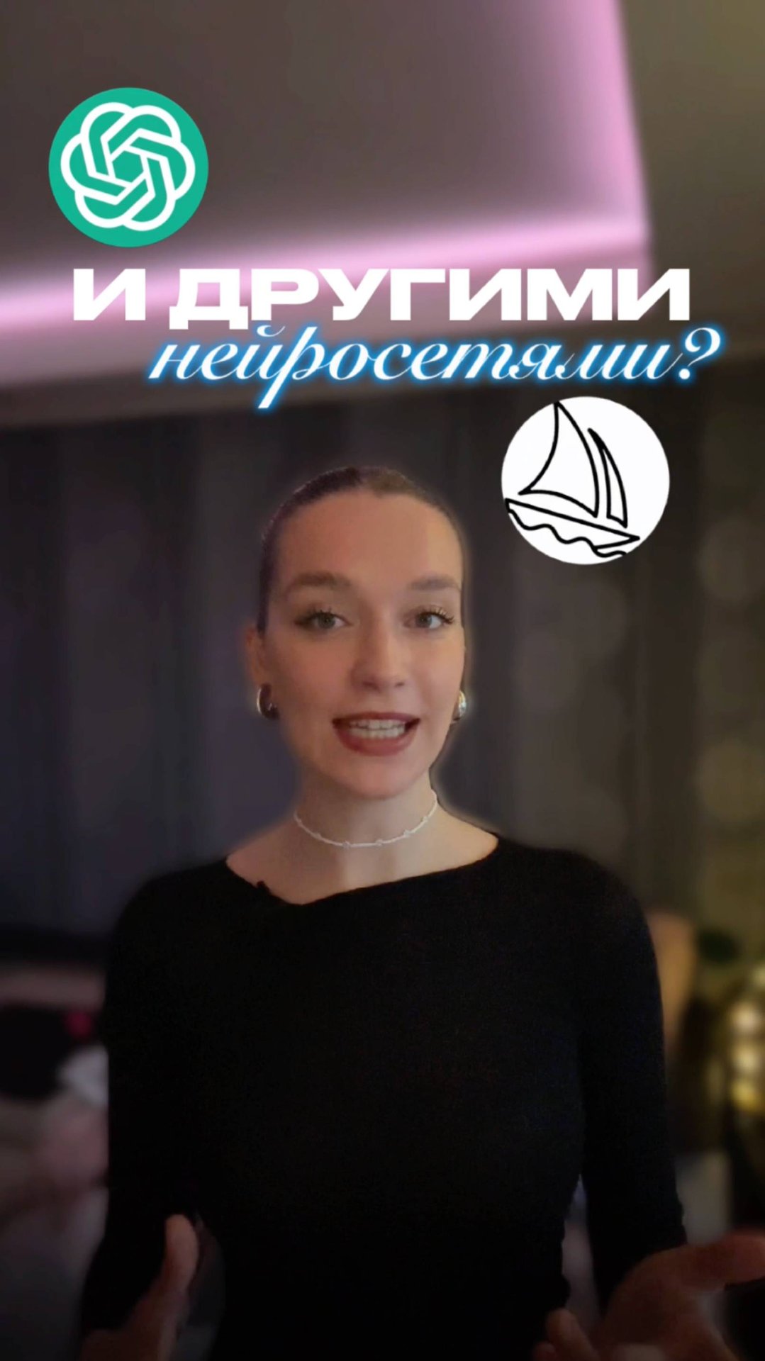 Почему ChatGPT выдаёт ПЛОХИЕ ответы | Разбор ошибок