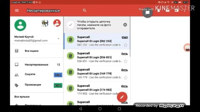Как зайти на другой аккаунт по бравл старсу на андройт ? смотреть онлайн