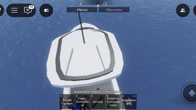 Fisch 21 серия канала